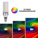 E14 Maiskolben Led Lampe 12W E14 Led Mais Birne Warmweiß 3000K 1350LM Entspricht Glühbirnen 100W Nicht Dimmbar Energiesparlampe Kleine Edison-Schraube Kerze Leuchtmittel E14 von SanGlory(4er-Pack)